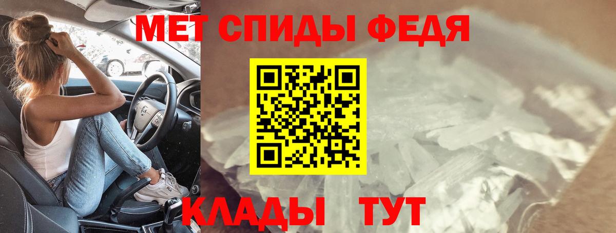 АМФЕТАМИН  АМФЕТАМИН Premium  Вход с VPN  Краснознаменск 
