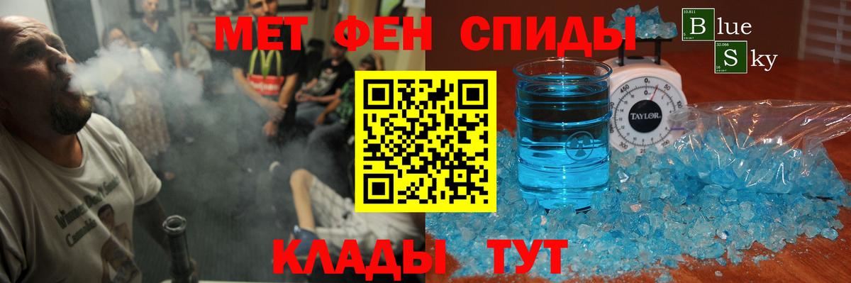 ГАШ  Марихуана  Краснознаменск  Cocaine  МЕФ  Мефедрон   Вход с VPN 