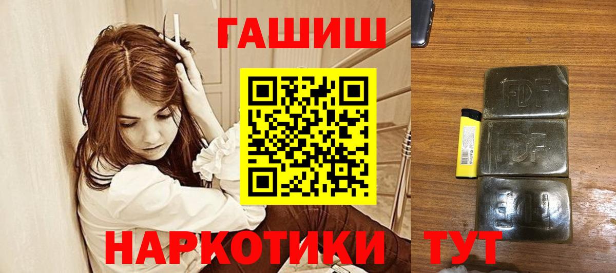 ГАШИШ hashish Краснознаменск