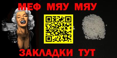 стафф Камышлов