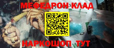 стафф Камышлов