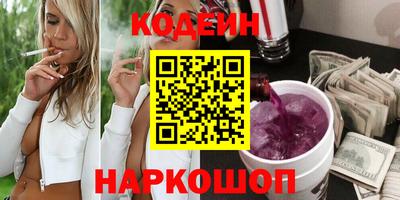 стафф Камышлов