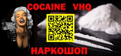стафф Камышлов