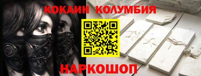 стафф Камышлов