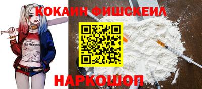 синтетический гашиш Канаш