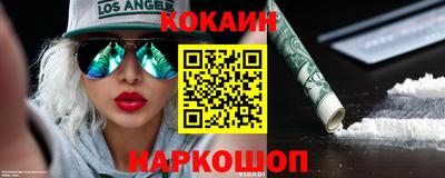 синтетический гашиш Канаш