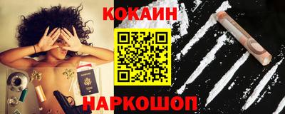 синтетический гашиш Канаш