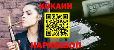 синтетический гашиш Канаш