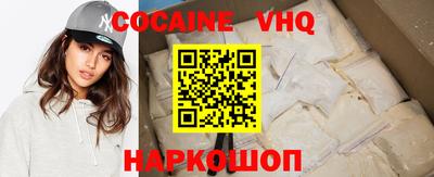 синтетический гашиш Канаш
