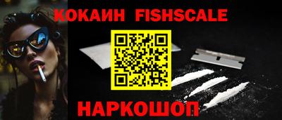 синтетический гашиш Канаш
