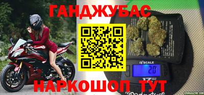 кокаин VHQ Кандалакша