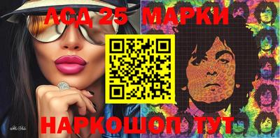 стафф Камышлов