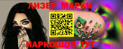 синтетический гашиш Канаш
