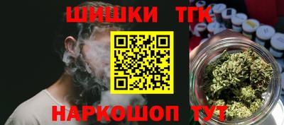 синтетический гашиш Канаш
