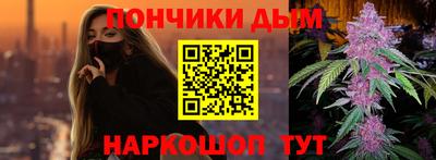 синтетический гашиш Канаш