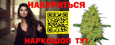 синтетический гашиш Канаш