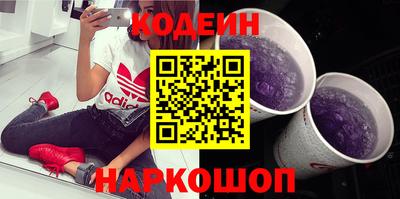 кокаин VHQ Кандалакша