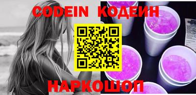 стафф Камышлов