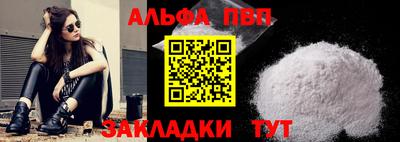стафф Камышлов