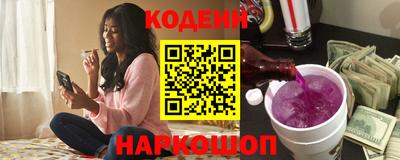 стафф Камышлов