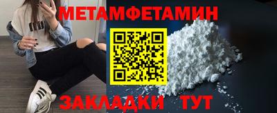 синтетический гашиш Канаш