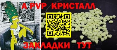 кокаин VHQ Кандалакша