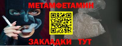 кокаин VHQ Кандалакша