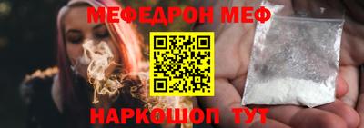 синтетический гашиш Канаш