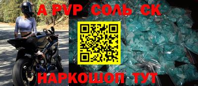 кокаин VHQ Кандалакша