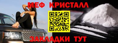 стафф Камышлов
