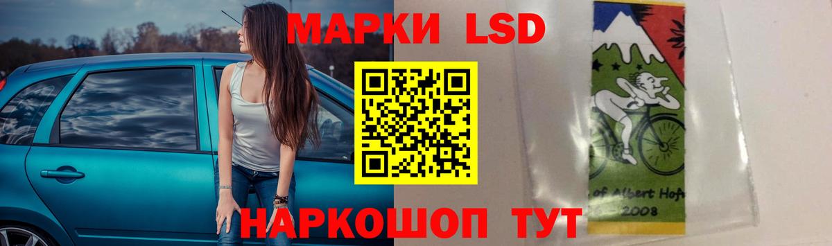 Лсд 25 экстази кислота Краснознаменск