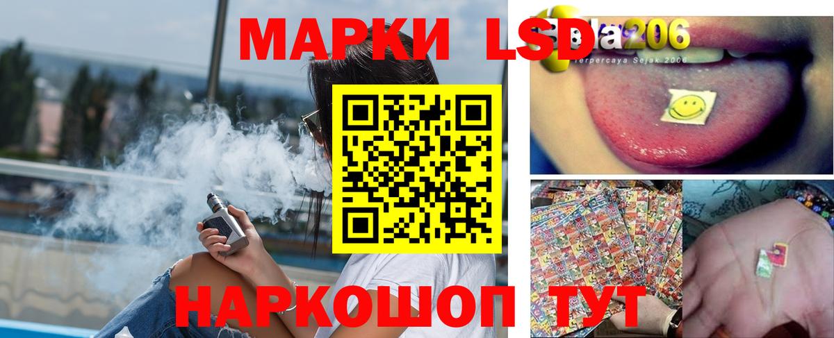 LSD-25 экстази  ЛСД экстази ecstasy  Вход с VPN  Краснознаменск  ЛСД экстази ecstasy 