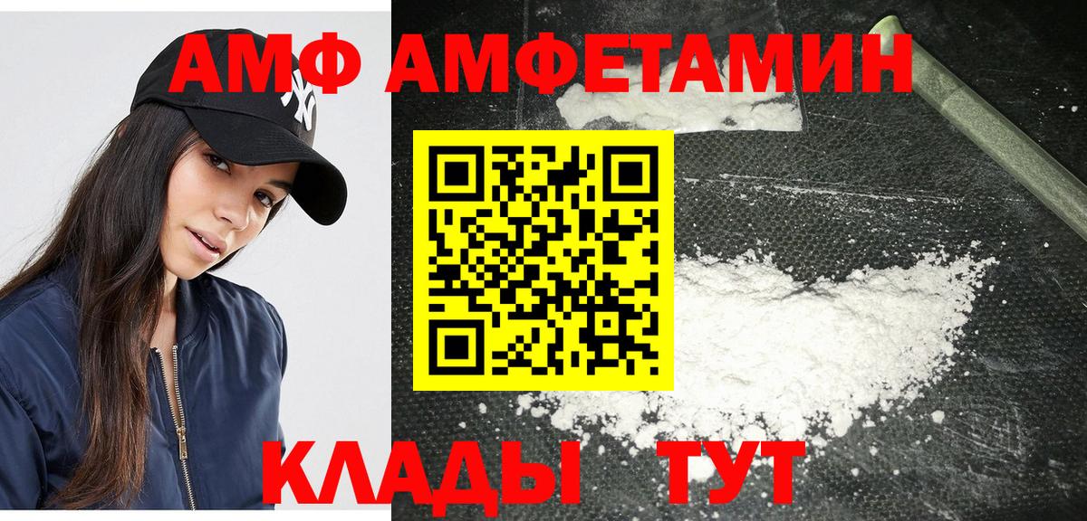 Краснознаменск  Метамфетамин витя  Метамфетамин витя  Вход с VPN 