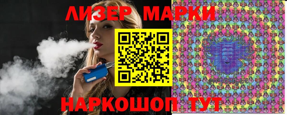 Марки 25I-NBOMe  Вход с VPN  Краснознаменск  купить наркотики цена  Марки 25I-NBOMe 1,5мг  Марки 25I-NBOMe 1,5мг 
