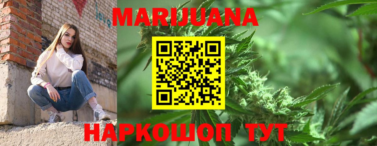 Марихуана OG Kush  Шишки марихуана индика  Бошки марихуана Bruce Banner  Вход с VPN  Краснознаменск 